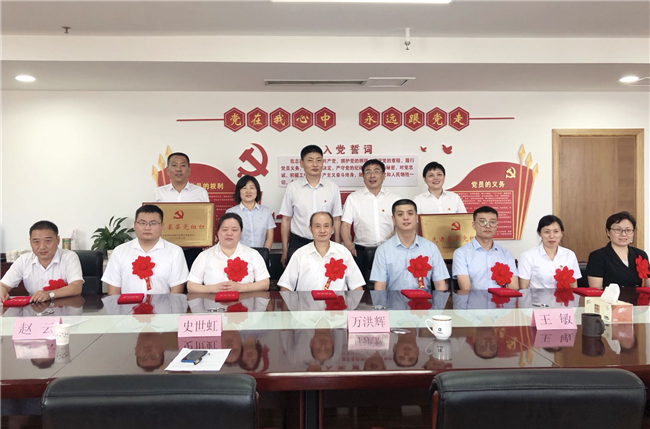 尊龙集团 (中国区)官方网站