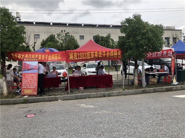 尊龙集团 (中国区)官方网站