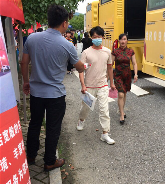 尊龙集团 (中国区)官方网站