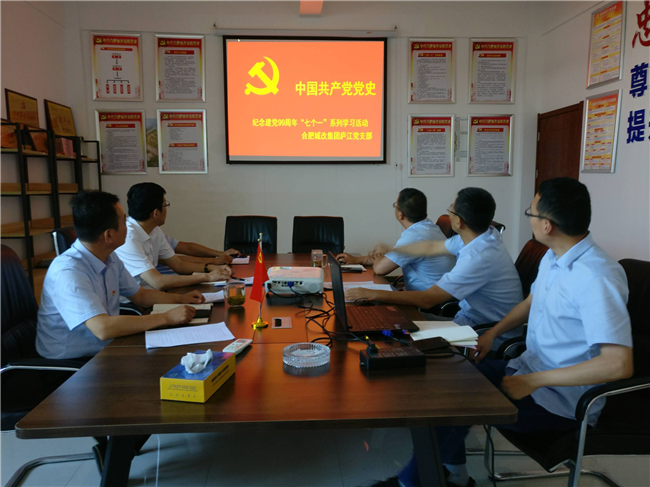 尊龙集团 (中国区)官方网站