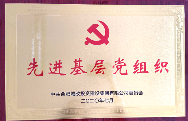 尊龙集团 (中国区)官方网站