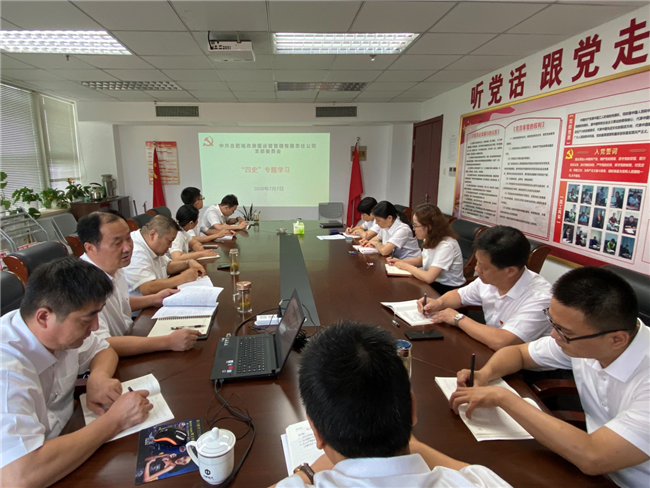 尊龙集团 (中国区)官方网站