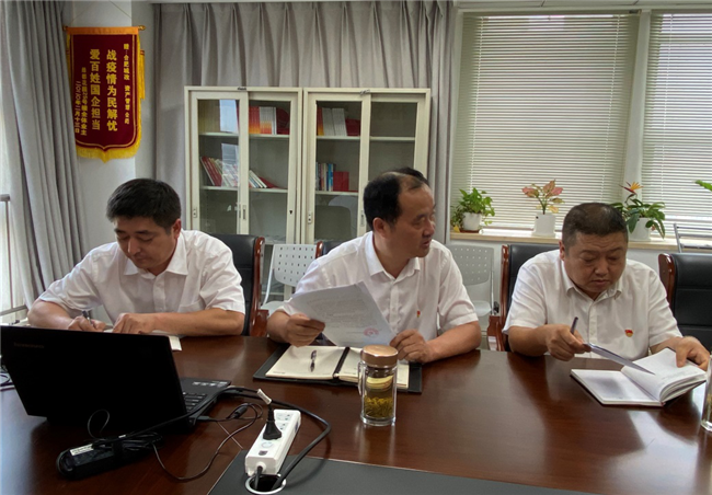 尊龙集团 (中国区)官方网站