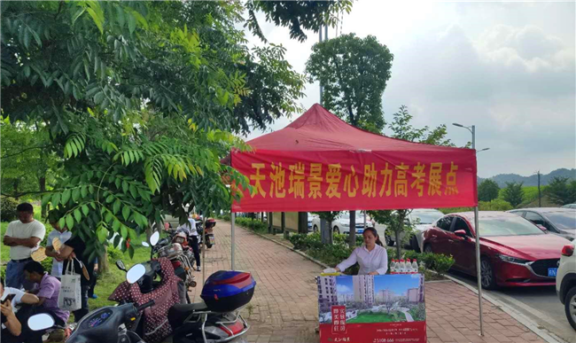 尊龙集团 (中国区)官方网站