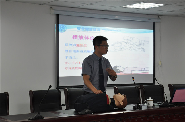 尊龙集团 (中国区)官方网站