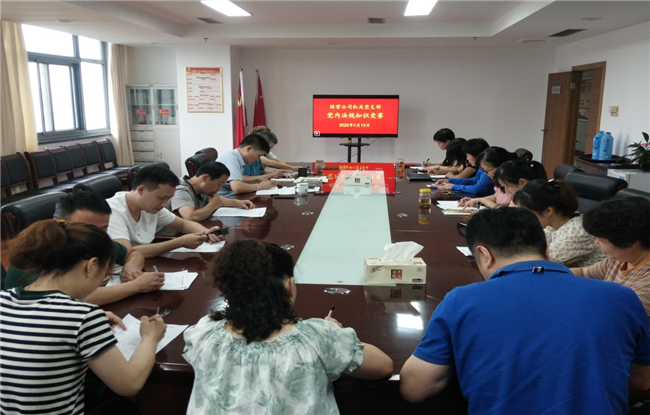 尊龙集团 (中国区)官方网站