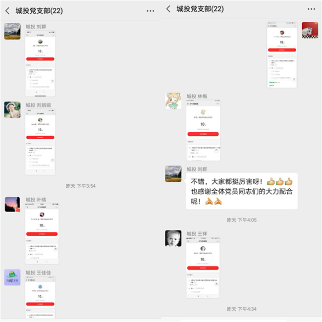 尊龙集团 (中国区)官方网站