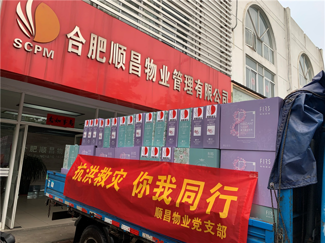 尊龙集团 (中国区)官方网站