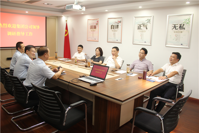 尊龙集团 (中国区)官方网站