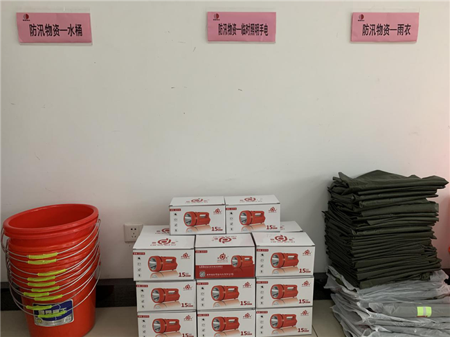 尊龙集团 (中国区)官方网站