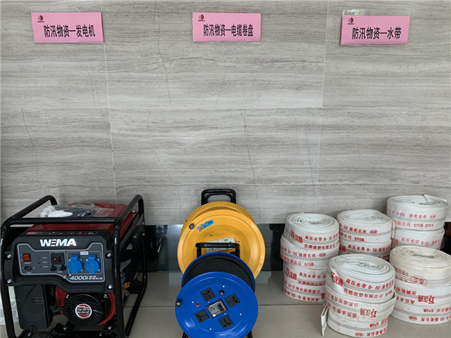 尊龙集团 (中国区)官方网站