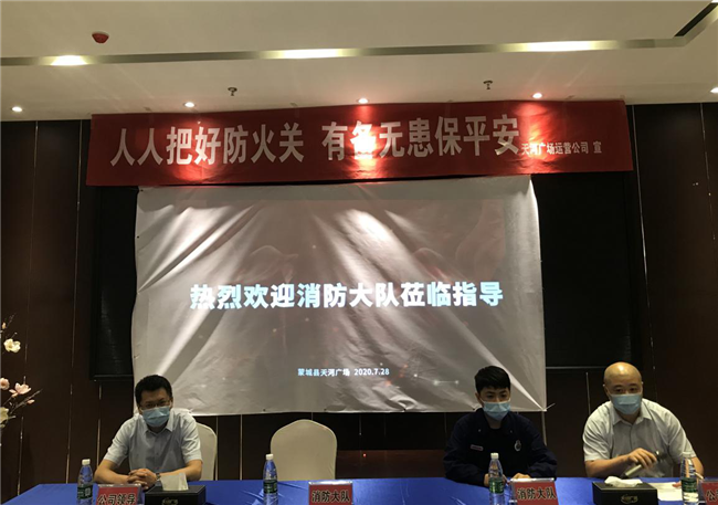 尊龙集团 (中国区)官方网站