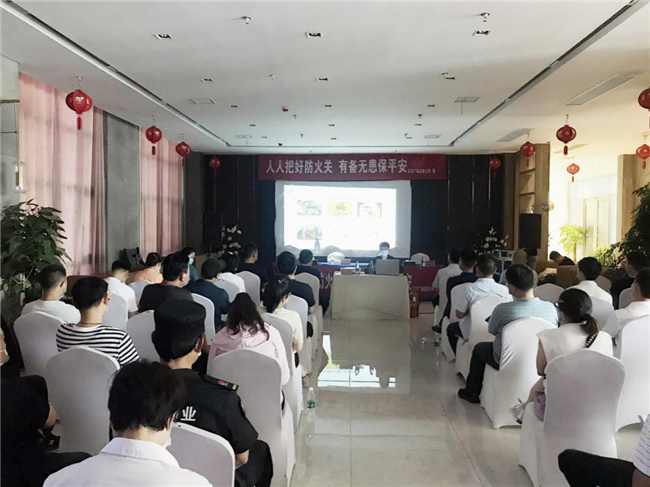 尊龙集团 (中国区)官方网站