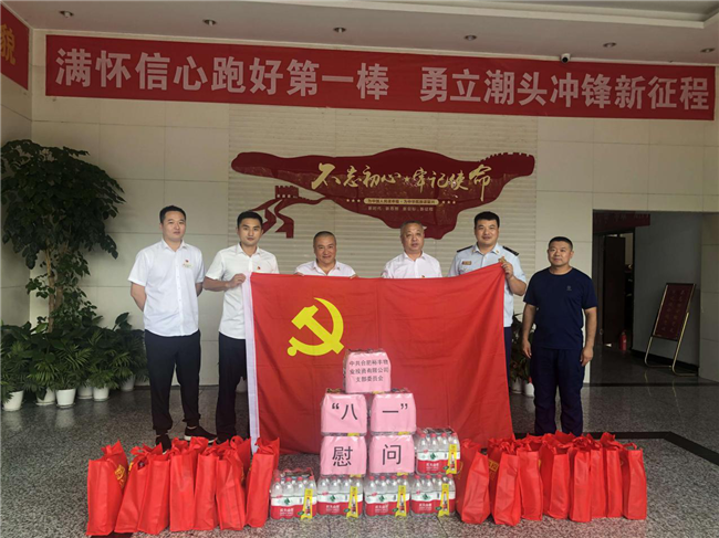 尊龙集团 (中国区)官方网站
