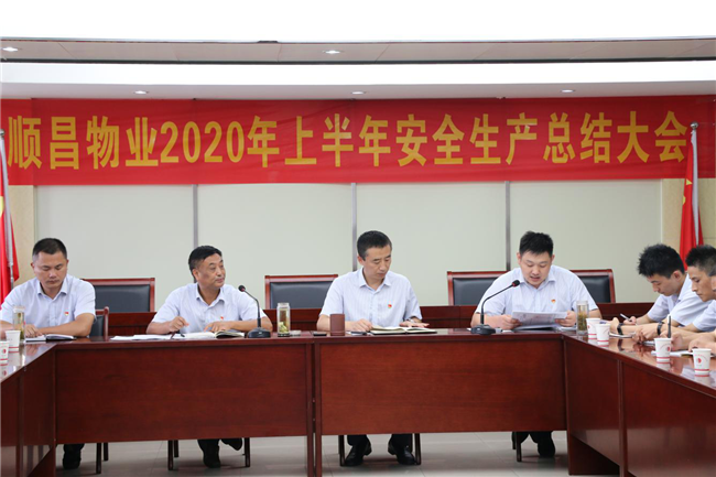 尊龙集团 (中国区)官方网站