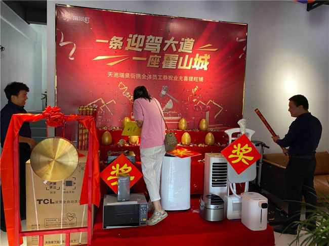 尊龙集团 (中国区)官方网站