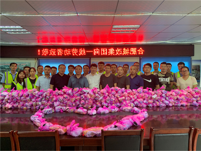 尊龙集团 (中国区)官方网站