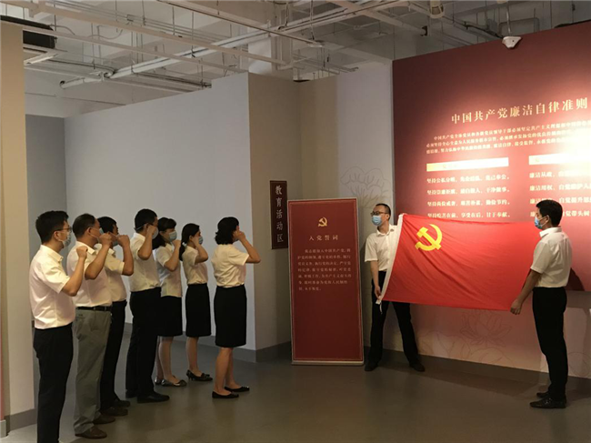 尊龙集团 (中国区)官方网站