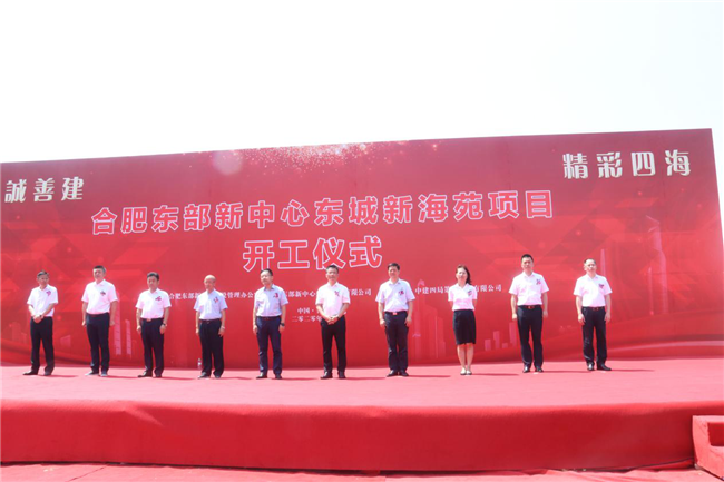 尊龙集团 (中国区)官方网站