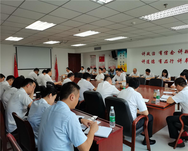 尊龙集团 (中国区)官方网站