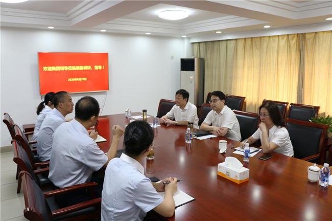 尊龙集团 (中国区)官方网站