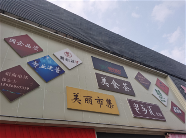 尊龙集团 (中国区)官方网站