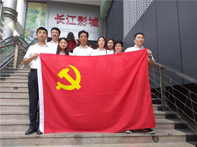 尊龙集团 (中国区)官方网站