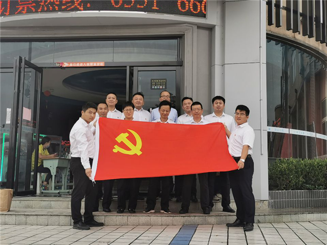 尊龙集团 (中国区)官方网站