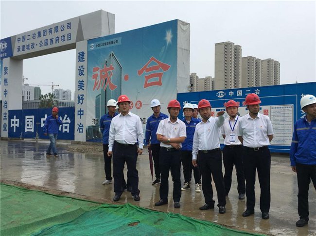 尊龙集团 (中国区)官方网站