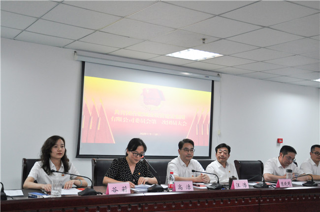 尊龙集团 (中国区)官方网站