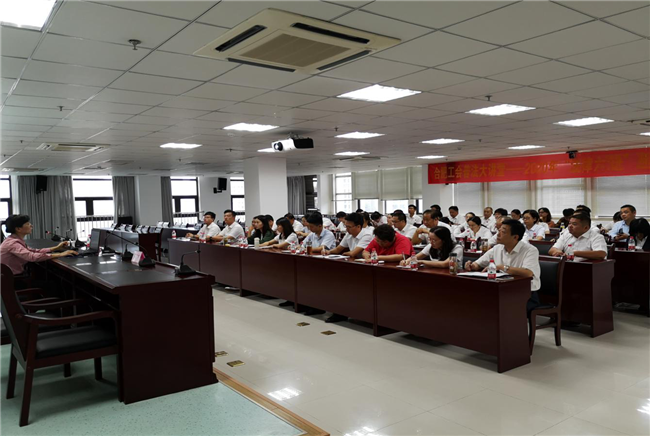 尊龙集团 (中国区)官方网站