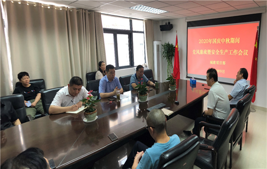 尊龙集团 (中国区)官方网站