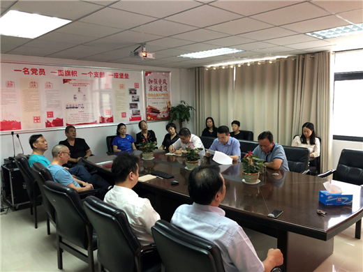 尊龙集团 (中国区)官方网站