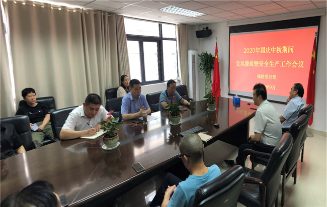 尊龙集团 (中国区)官方网站
