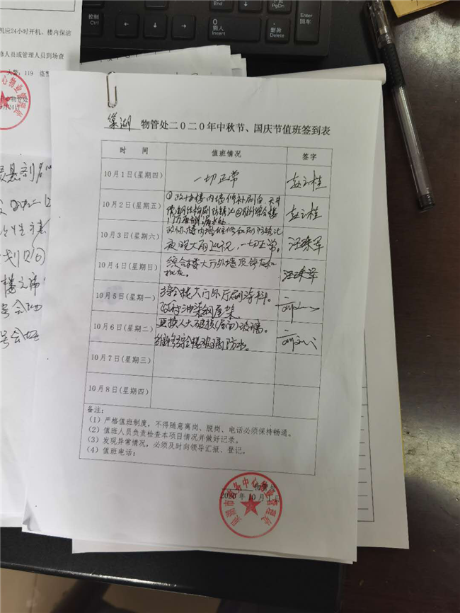 尊龙集团 (中国区)官方网站