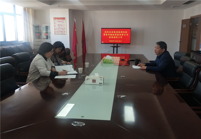 尊龙集团 (中国区)官方网站