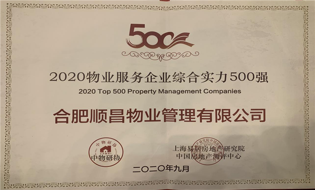 尊龙集团 (中国区)官方网站