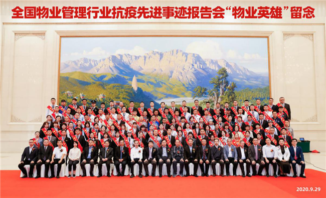 尊龙集团 (中国区)官方网站