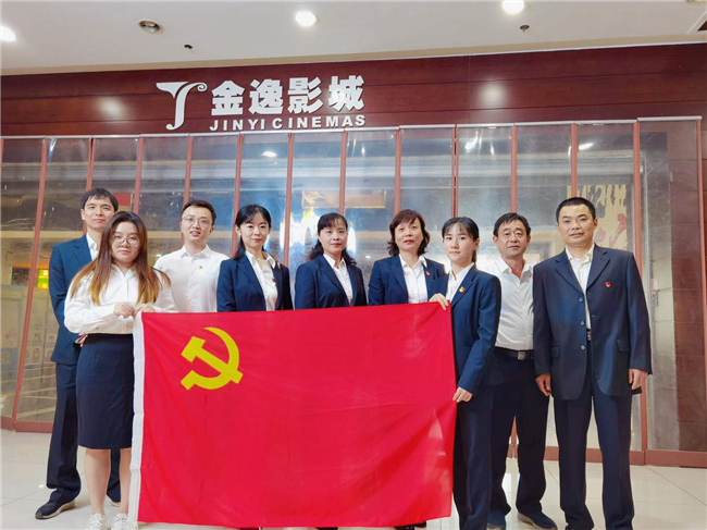 尊龙集团 (中国区)官方网站