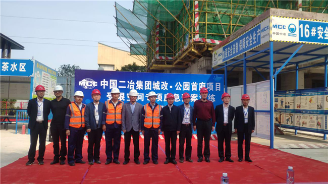 尊龙集团 (中国区)官方网站