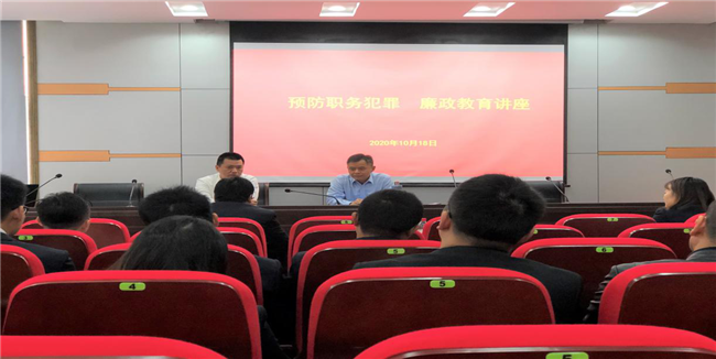 尊龙集团 (中国区)官方网站