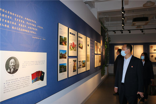 尊龙集团 (中国区)官方网站