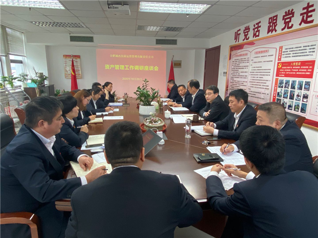 尊龙集团 (中国区)官方网站