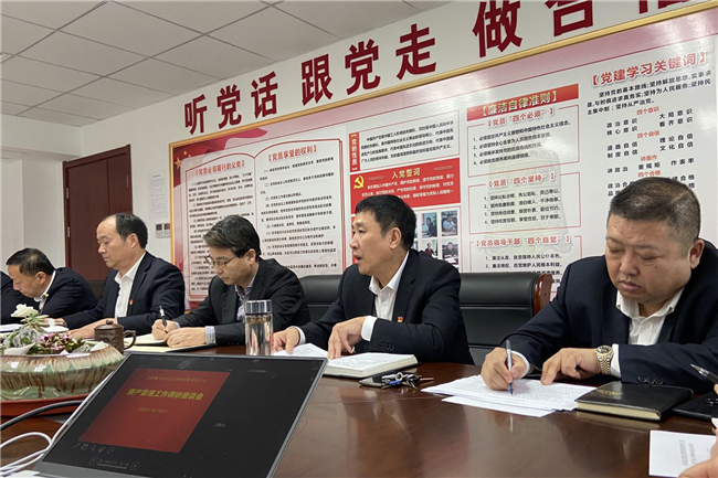 尊龙集团 (中国区)官方网站