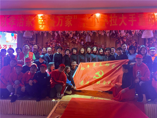 尊龙集团 (中国区)官方网站