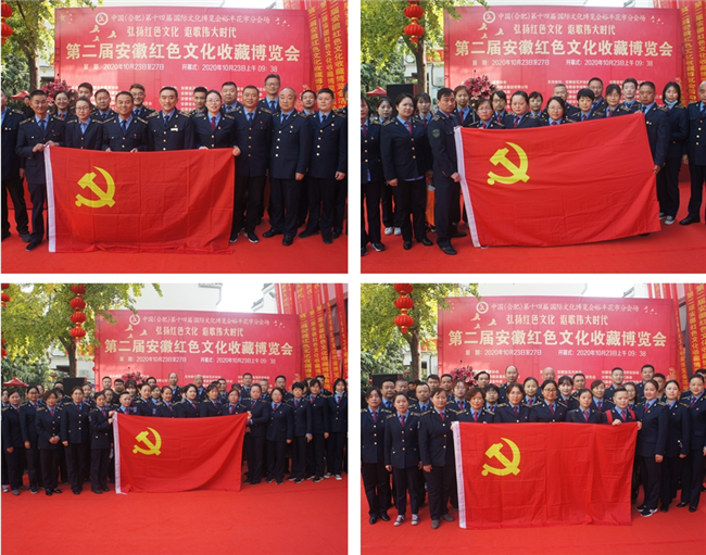 尊龙集团 (中国区)官方网站