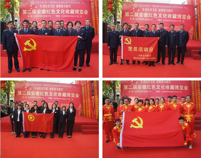 尊龙集团 (中国区)官方网站