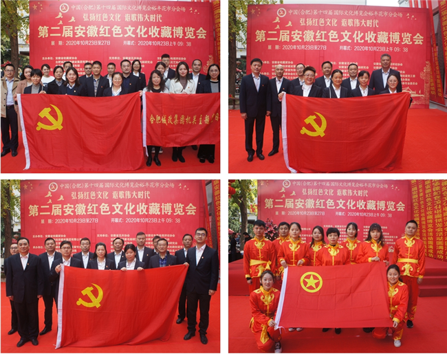 尊龙集团 (中国区)官方网站