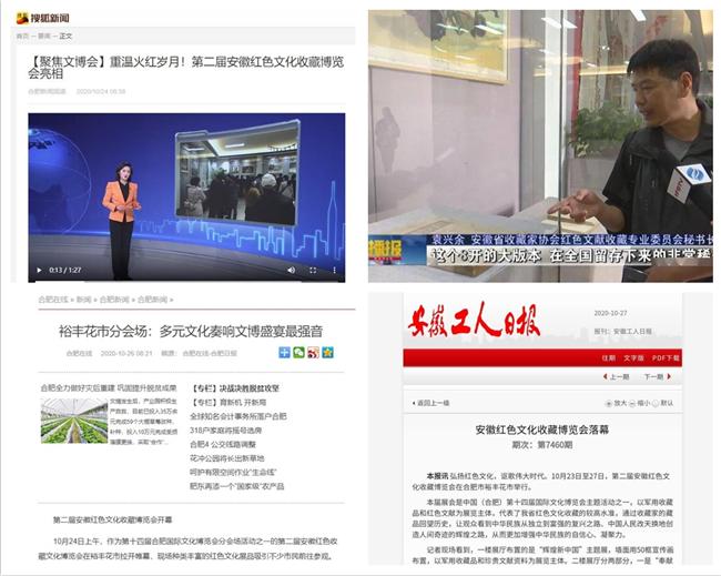 尊龙集团 (中国区)官方网站