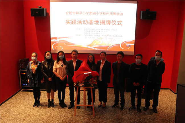 尊龙集团 (中国区)官方网站